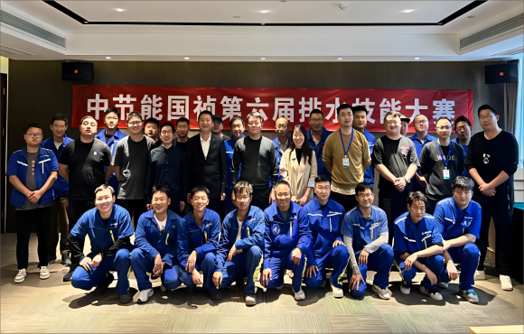 赛学相融——壹定发官网国祯第六届排水技能大赛圆满落幕